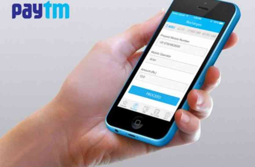paytm अब पेटीएम से मिलेंगे T- 20 मैच के टिकट