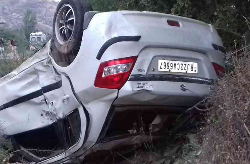accident जीवन सुरक्षित करने पॉलिसी लेते, उससे पहले ही दनदनाती कार ने कुचल दिया