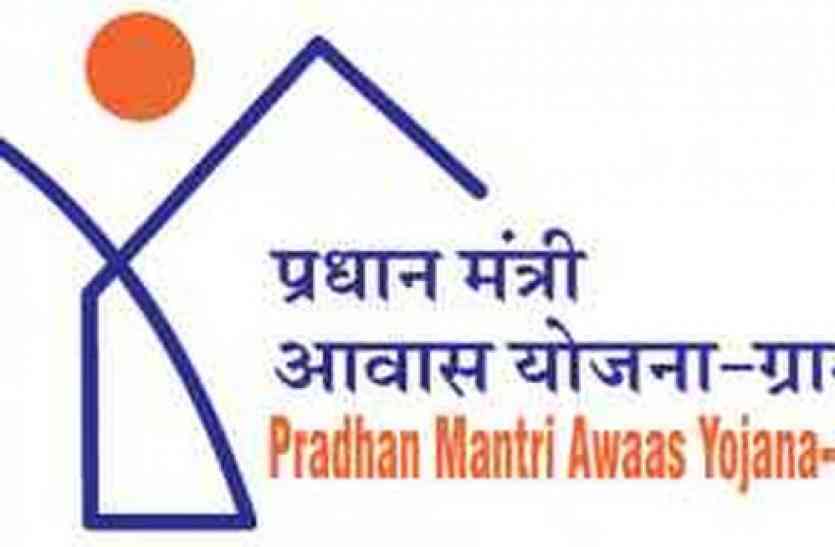 pmay पढे़ : कैसे प्रधानमंत्री आवास योजना की रफ्तार आगे नही बढ़ पा रही है