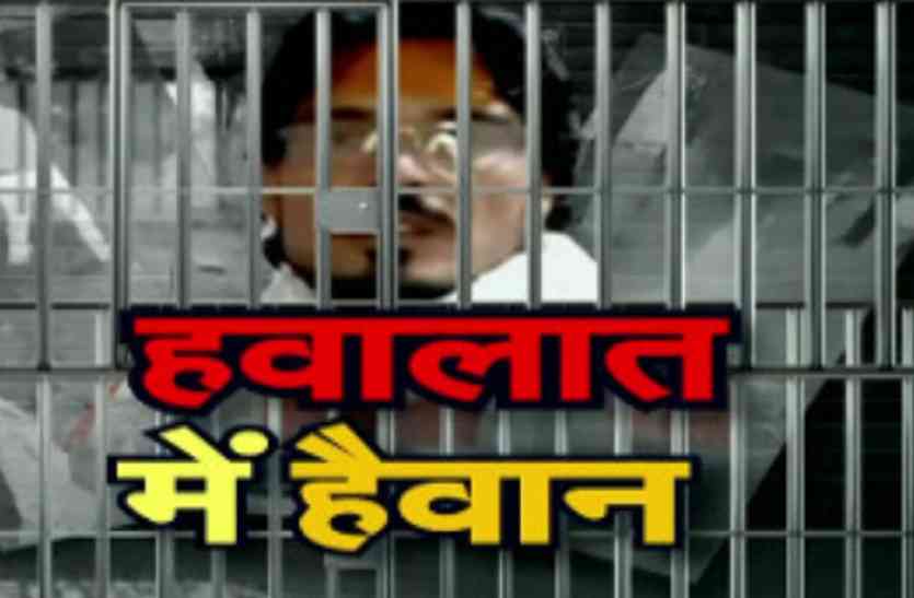 Rajasamand Live Murder Rajsamand Murder Case: वायरल वीडियो में बोल रहा हैवान, बहन की बेइज्जती का बदला ले रहा हूं