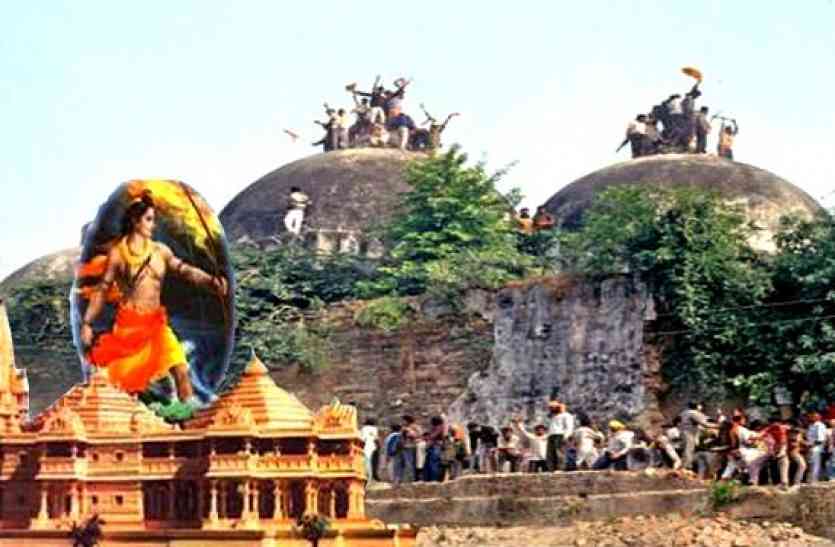 Ram Mandir, Ram Mandir in Ayodhya, UP Samachar, UP News in Hindi, Ratlam News, Ratlam News in Hindi इस अध्यक्ष ने राम जन्मभूमि को लेकर दिया बड़ा ही विवादित बयान, जानिए ये क्या बोल गए...
