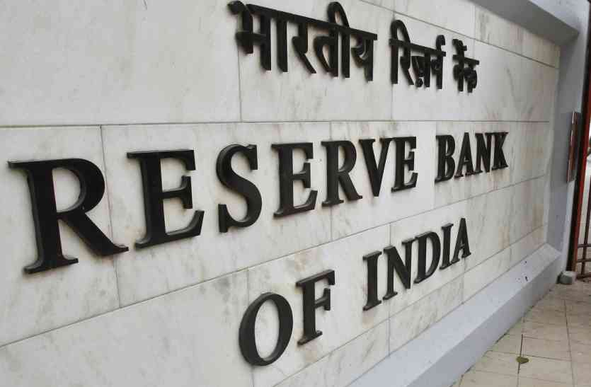 rbi सरकार के दावों पर सवाल, लगातार घट रहा उपभोक्ताओं का विश्वास