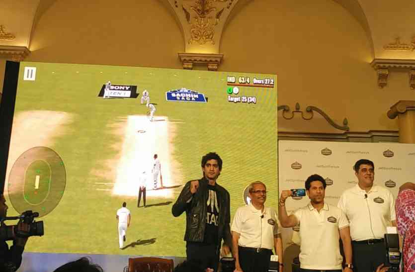 sachin saga सचिन फैंस के लिए खुशखबरी, अब इस गेमिंग एप से सीख सकेंगे मास्टर ब्लास्टर का स्टाइल