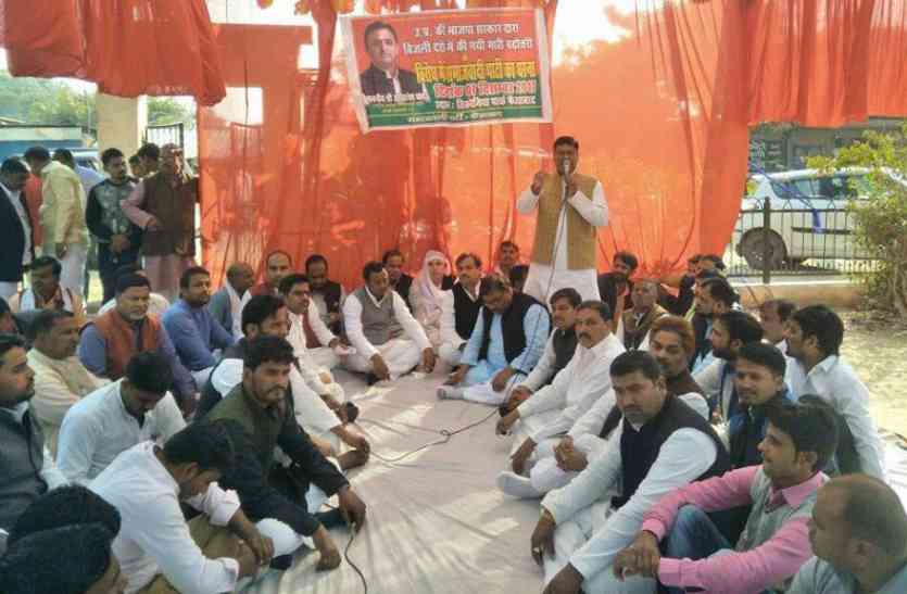 Samajvadi Party Faizabad Protest Against Increase Electricity bill Video : प्रदेश सरकार के इस फैसले के खिलाफ सड़क पर उतरी सपा सीएम योगी को दिया अल्टीमेटम