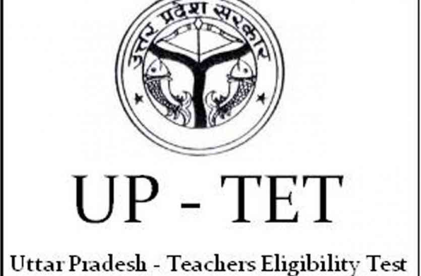 UPTET अगले सप्ताह जारी होगा UPTET 2017 का Result
