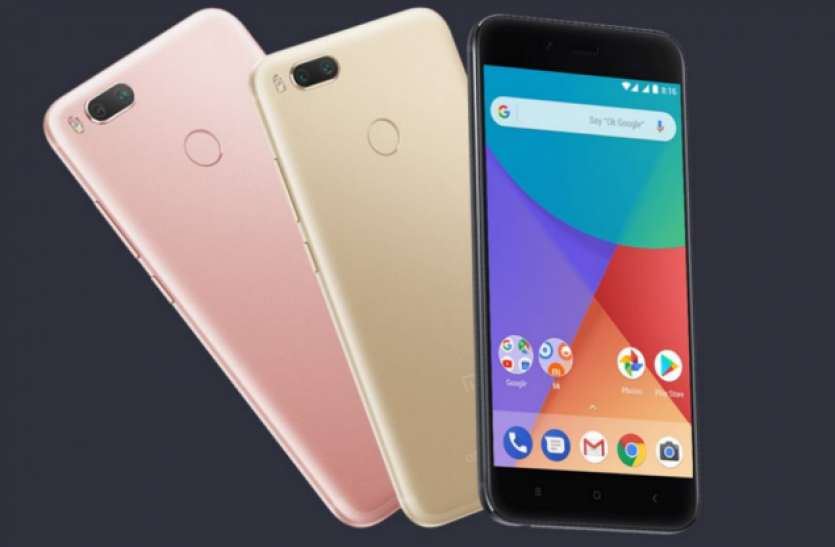 xiaomi mi a1 मौका सिर्फ 3 दिन! शाओमी MiA1 पर मिल रही है भारी छूट
