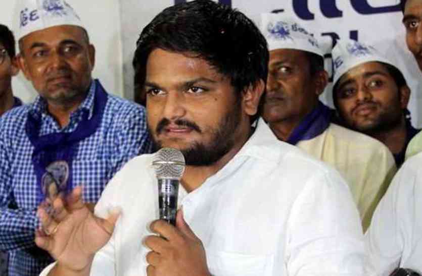 BJP,Hardik Patel,BJP Manifesto,Narenda Modi हार्दिक का वार- मेरी सीडी बनवाने के चक्कर में घोषणा पत्र बनाना भूली BJP