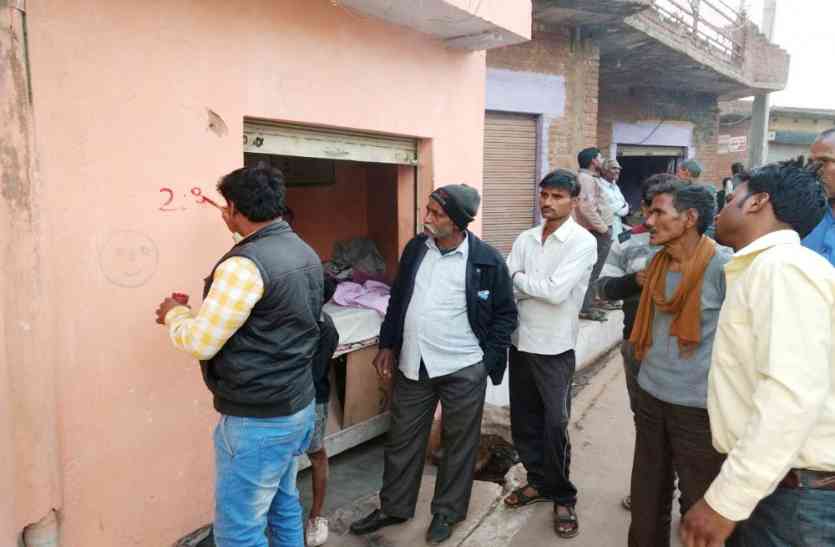 nagar nigam gwalior घर के बाहर लगा दिखा लाल निशान, सच्चाई जानी को मकान मालिकों के उड़े होश