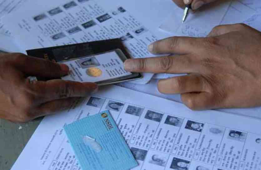 Election department Assembly election BLO उदयपुर विधानसभा क्षेत्र में बीएलओ को आवंटित लक्ष्य प्राप्त नहीं करने पर नोटिस जारी