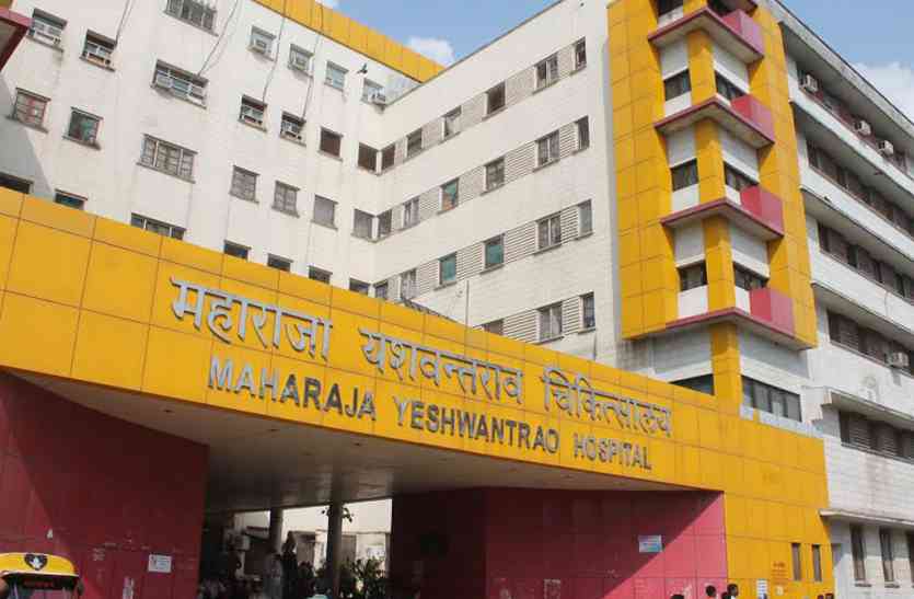 my hospital अब एमवाय अस्पताल में सीधे किसी मरीज को नहीं कर सकेंगे रेफर