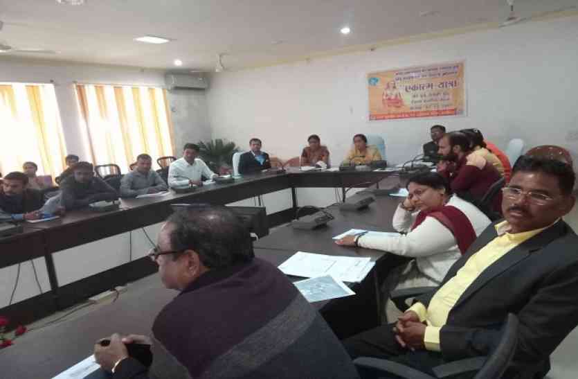 balaghat news एकात्म यात्रा की हो रही तैयारी, आदिगुरु शंकराचार्य की धातु की प्रतिमा का होगा निर्माण