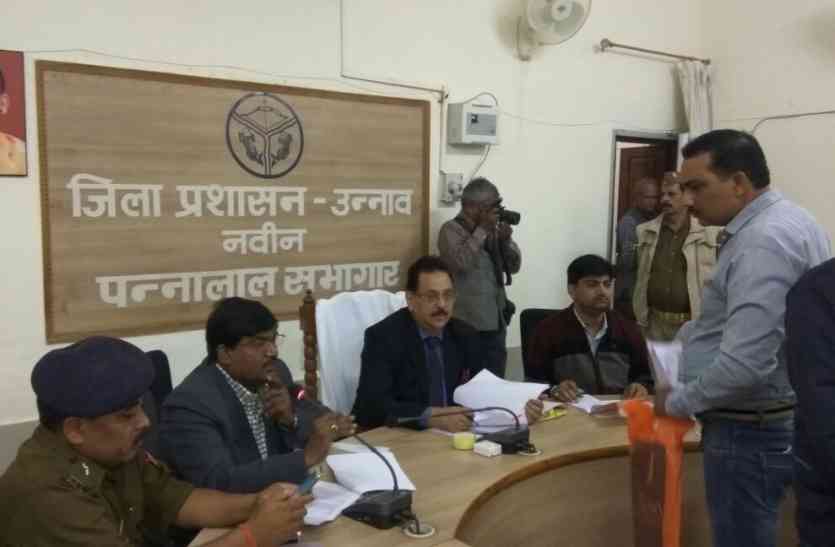 State information commissioner Arvind Singh Bisht in Unnao UP news ...ताकि बनी रहे विभाग की क्षवि, समय पर दें जन सूचना अधिकार के तहत मांगी गई जानकारी