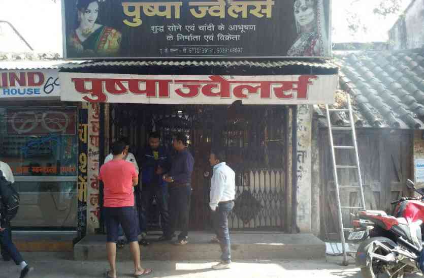 robbery दुकान का छप्पर उखाड़कर लाखों का जेवरात पार, पुलिस जुटी जांच में, देखें वीडियो