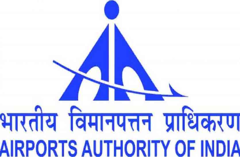 AAI jobs AAI Recruitment 2017, जूनियर असिस्टेंट के 170 पदों पर भर्ती, करें आवेदन