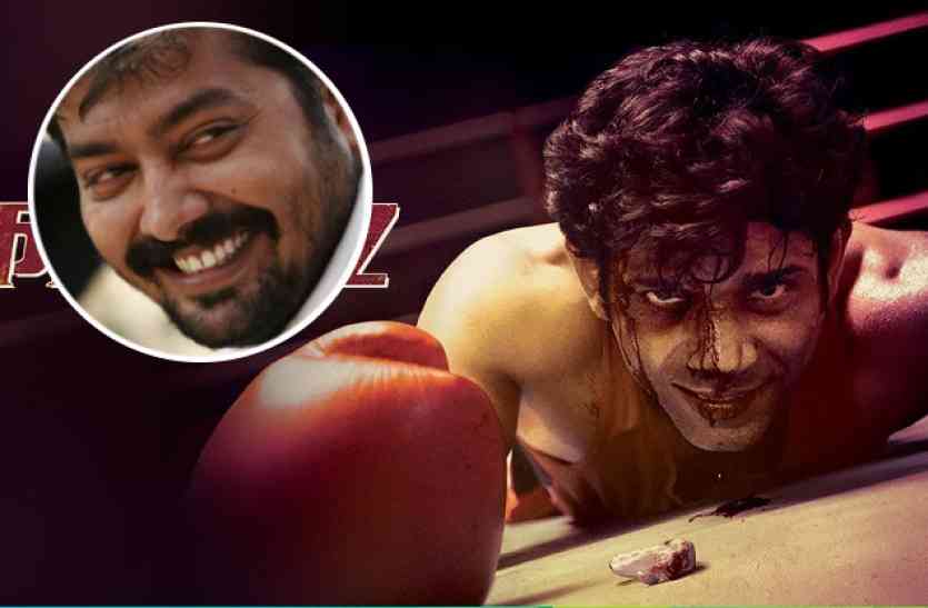 anurag kashyap मेरा मुक्केबाज खेल ढांचे की वास्तविकता को उजागर करता है: अनुराग कश्यप