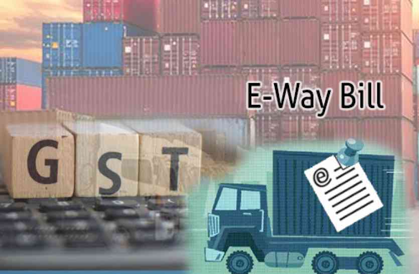e way bill फॉर्म-49 से आसान होगा ई-वे बिल उपयोग
