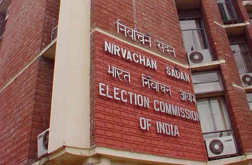 ELECTION COMMISSON गुजरात चुनाव में जीएसटी की दरों में की गई कटौती का न किया जाए प्रचार- चुनाव आयोग