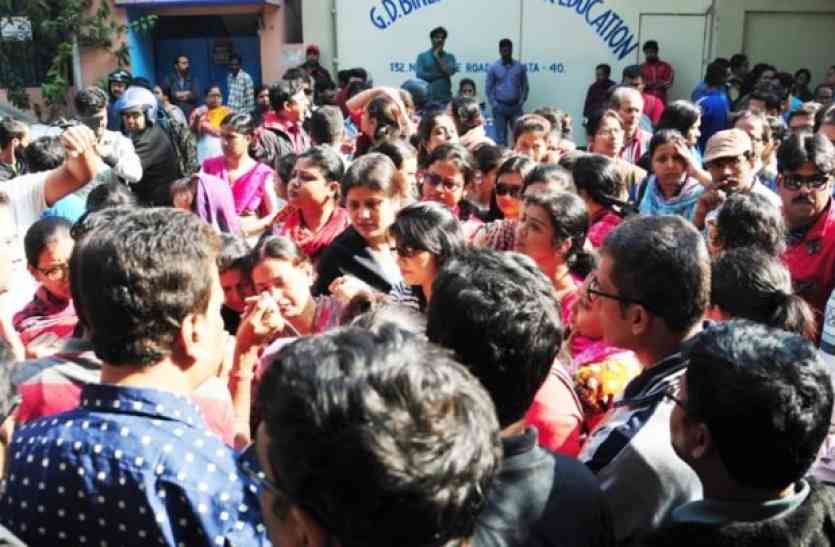 GD Birla School जीडी बिड़ला छात्रा यौन उत्पीडऩ कांड: स्कूल मामले में 4 और लोगों से गहन पूछताछ