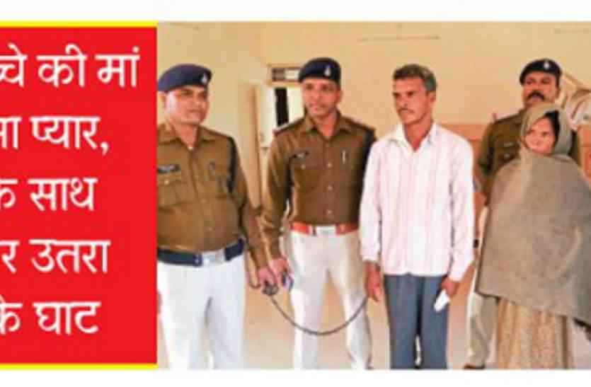 love murder mystery in hindi news LOVE STORY : जब आठ बच्चों की मां को हुआ प्यार....जानें फिर क्या हुआ