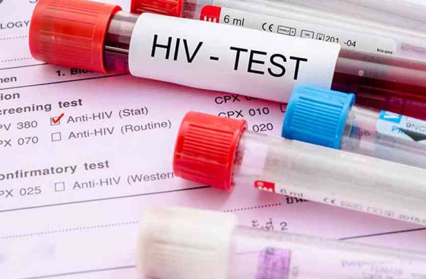 Wrongly HIV positive Declared दिल्ली: गलती से शख्स को HIV पॉजिटिव बताने वाले मेडिकल सेंटर का हुआ लाइसेंस रद्द