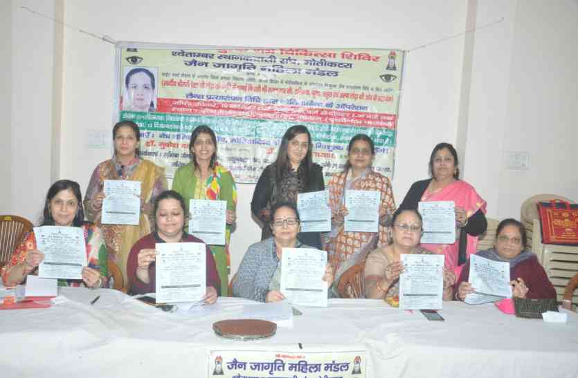 SS Jain trust पयूर्षण पर्व के बाद जैन अनुयायियों ने किया ये बड़ा काम