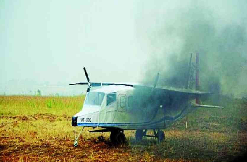 indore airport विमान में लगी आग, मची अफरा-तफरी
