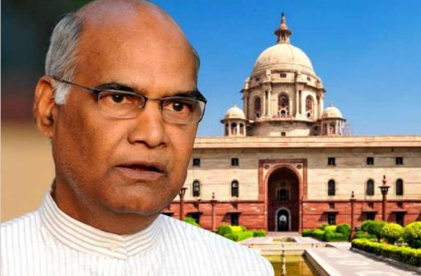 ram nath kovind bastar दो दिवसीय प्रवास पर बस्तर आ रहे राष्ट्रपति रामनाथ कोविंद, जानिए उनसे जुड़ी ये 10 बातें