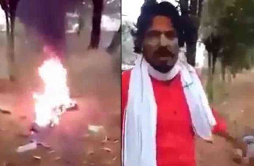 Love jihad case of jabalpur प्रेमिका ने विवाह के लिए कहा तो नृशंस हत्यारे ने जलाकर मार डाला