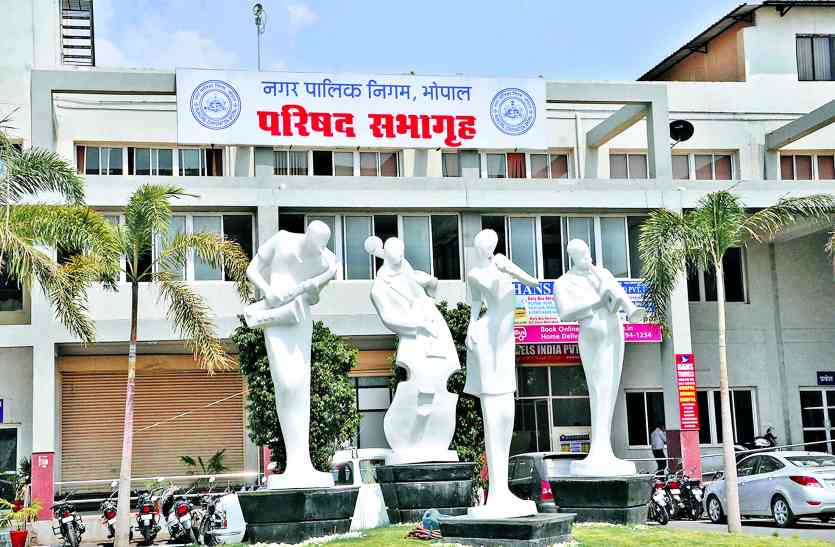 nagar nigam bhopal अपर आयुक्त की जांच साहयक इंजीनियरों को सौंपी