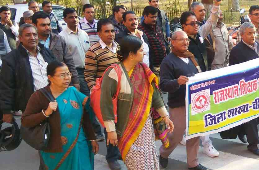 Teachers protest शिक्षकों ने किया निदेशालय पर प्रदर्शन