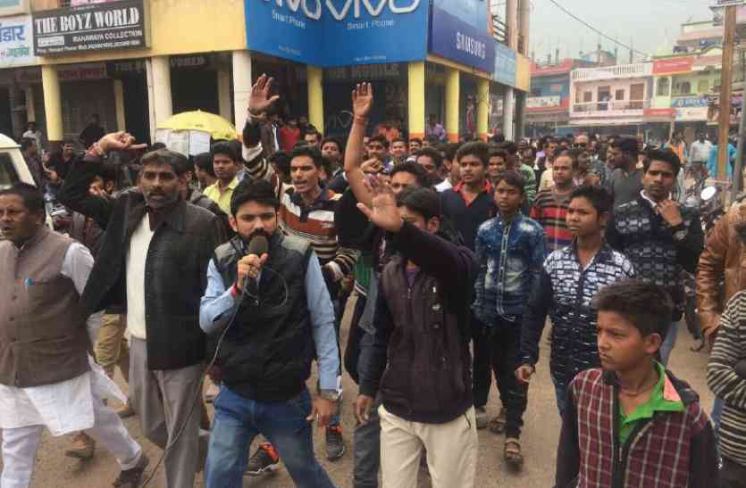 raisen news, raisen patrika news, mp patrika news, protest news, vyapari news, raisen police यहां पुलिस के खिलाफ सड़क पर उतरे व्यापारी, जानिए क्यों....