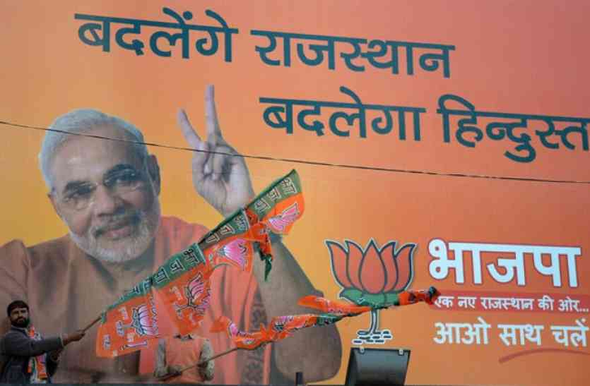 rajasthan government four years GROUND REPORT: क्या वाकई 4 साल बेमिसाल? खुद की पीठ थपथपा रही राजस्थान सरकार, लेकिन हकीकत दावों से परे