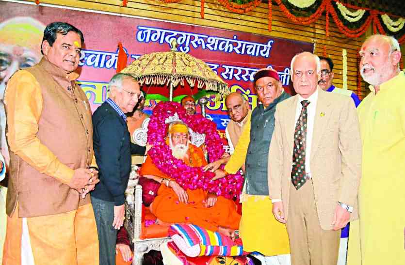 truth about ramjanmbhumi, ramlala ka mandir, ramlala, jai shriram, rammandir and babri masjid, dispute on mandir and masjid in ayodhya, ayodhya kand, mandir masjid, shankaraacharya swroopanand saraswati, shankaraacharya statement on ramjanm bhumi, sunni waqf board in court, babri masjid demolition case in supreme court, kapil sibbal in ramjanm bhumi case, ramjanm bhoommi case kya hai, babri masjid case kya hai, gwalior news, ayodhya news, babri masjid latest news, ramjanm mandir latest news, gwalior news in hindi, mp news रामजन्म भूमि विवाद पर शंकराचार्य स्वरूपानंद सरस्वती ने कही ये बड़ी बात, मंदिर-मस्जिद के खोले कई राज