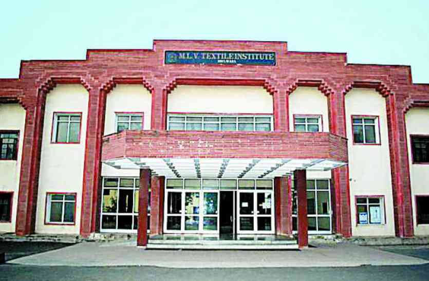Bhilwara, bhilwara news, Engineering seats vacant texile collage in bhilwara, Textile collage in bhilwara, Textile collage news in bhilwara, Bhilwara latest hindi news, Bhilwara news in hindi, Latest hindi news in bhilwara वस्त्रनगरी, फिर भी टेक्सटाइल कॉलेज में नहीं भर रही इंजीनियरिंग की सीटें