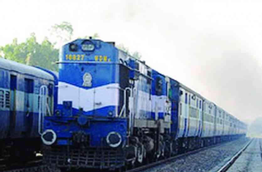 railway तूफान से हटा धुंध का साया, 10 से दौड़ेगी आभा
