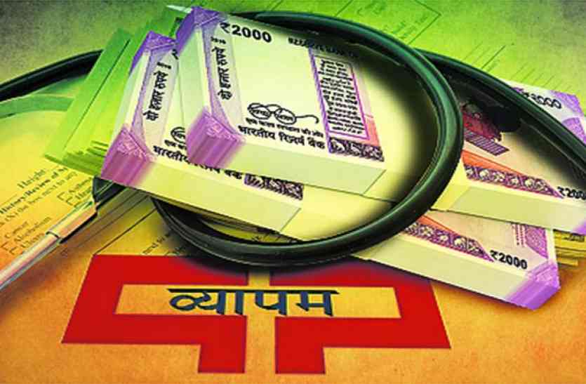 vyapam ghotala पीएमटी फर्जीवाड़े में सीबीआई के निशाने पर होंगे कुछ और रसूखदार