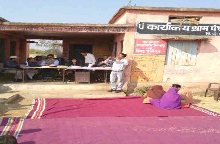 Running office Silence चलित दफ्तर में पसरा सन्नाटा