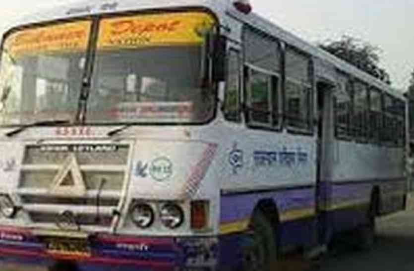 Nagaur patrika Nagaur:यह क्या कर दिया राजस्थान रोडवेज के मुखिया ने, अब क्या होगा