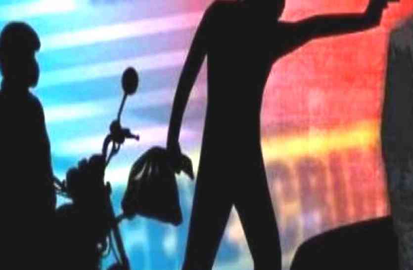 Loot बाइक सवार बदमाशों ने की वारदात, सर्राफा व्यापारी से 6 लाख की लूट