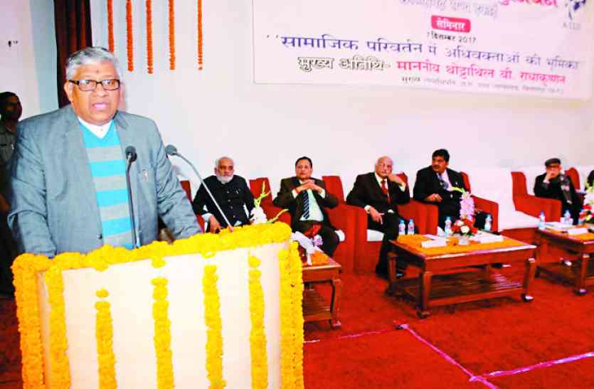 High court सामाजिक परिवर्तन में मुख्य भूमिका निभाएं अधिवक्ता-सीजे राधाकृष्णन