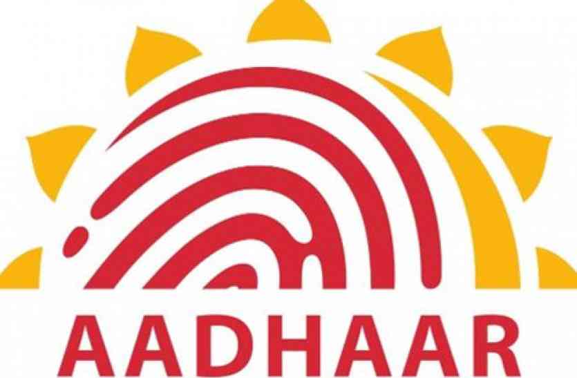 fake call receive from bank अगर आपको भी बैंक खाते को आधार से लिंक कराने के लिए आते हैं फोन, तो यह खबर जरूर पढ़ें