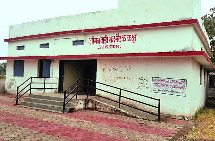 dhar anganvadi अनारद आंगनवाड़ी में न लाइट, न ही पानी