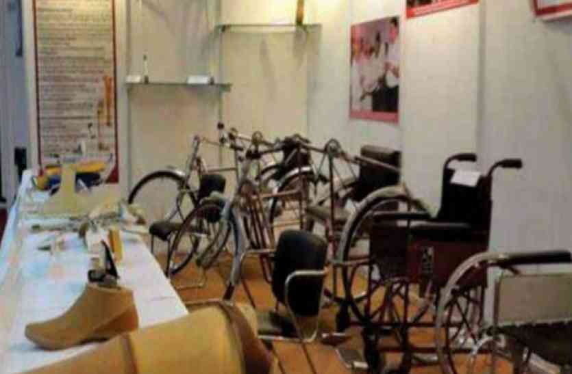 patrika प्रदेश में दूसरा शहर होगा उज्जैन, जहां बनेंगे दिव्यांगों के कृत्रिम अंग