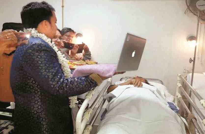 Kolkata,Marriage,cancer कैंसर से जूझ रही मां की खुशी के लिए ऑनलाइन शादी, यूएस में थी दूल्हन
