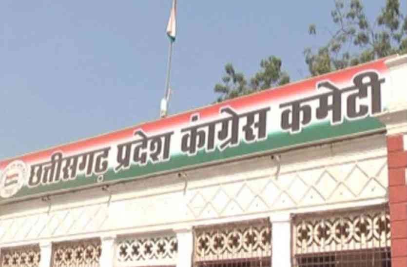Chhattisgarh Congress नक्सली खूनी संघर्ष में हुई थी पटेल की मौत, कांग्रेस उनके गृहग्राम से करेगी नई लड़ाई की शुरुआत