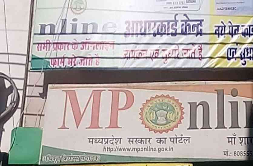 aadhar center आधार सेंटर पर हो रही मनमानी से सरकार ने लिए ये एक्शन