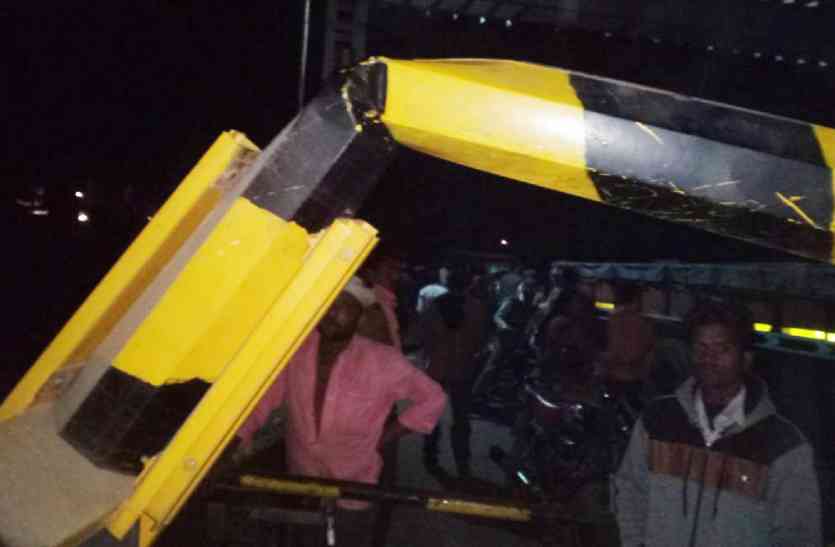 Railway Gate रेलवे फाटक से टकराया लोडर, फिर हुआ ये... पढि़ए खबर