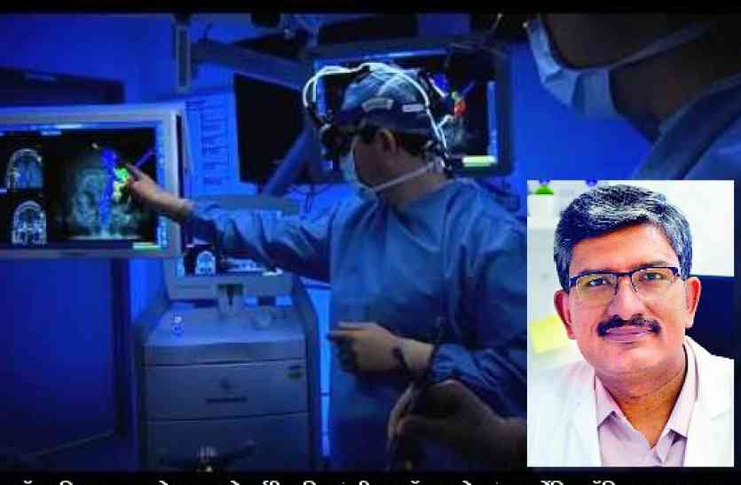 GPS in neurosurgery न्यूरो सर्जरी में जीपीएस का उपयोग, जानिए कैसे काम करेगी यह तकनीक
