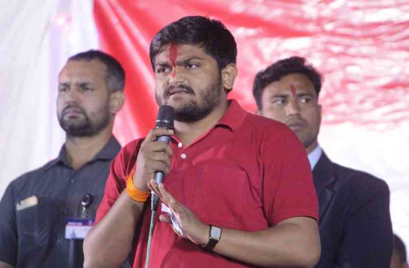 Hardik Patel गुजरात: हार्दिक पटेल का खुलासा, इस शर्त पर थामेंगे कांग्रेस का हाथ