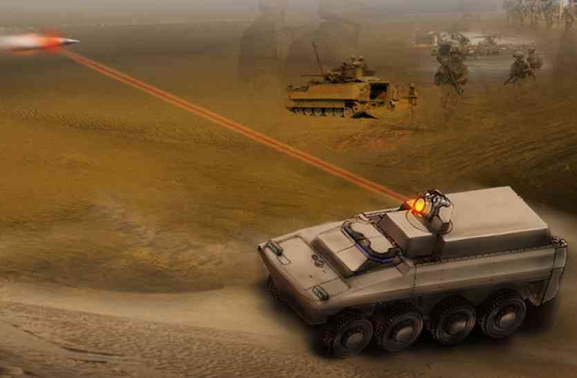 laser technology सेना लेजर तकनीक से सुसज्जित: कूटनीति में मनोवैज्ञानिक लाभ मिलेगा
